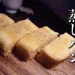 【ダイエット】レンジで簡単、もっちもちのオートミール蒸しパンの作り方