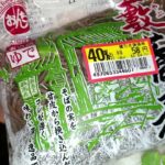 【一人暮らし料理】初心者簡単にダイエットも意識して蕎麦を