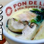 【ダイエット中でも食べれる料理】レンジで簡単レシピ！茶碗蒸しの作り方