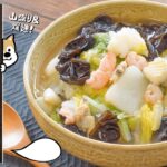 ダイエットに最強！超低脂質な大盛簡単海鮮八宝菜🍲糖質8.3g Low carb