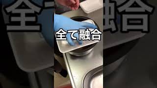 簡単炊飯器で減量ハンバーグ【ダイエット33日目】#shorts