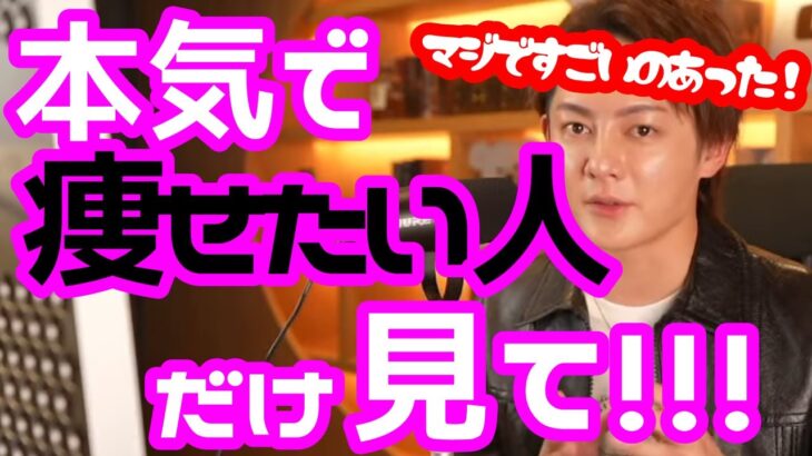 数あるダイエットの中でこれは効いた。確実に８キロ痩せた方法とは