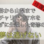 ダイエットで掲げた目標を確実に達成するたった一つのポイント