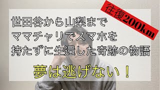 ダイエットで掲げた目標を確実に達成するたった一つのポイント