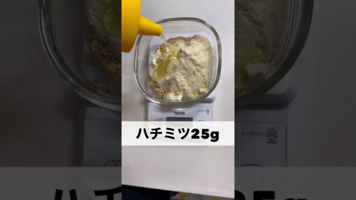 レンジで簡単❗️ダイエット中でも食べれるきな粉バナナケーキ作ってみた#shorts #cooking