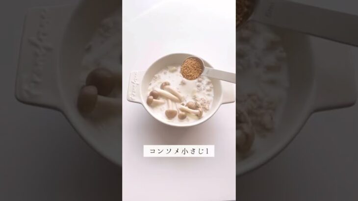 14キロ痩せた超簡単ダイエット飯『カルボナーラ風オートミール』これが1番食べやすいオートミールの食べ方！食べたことない人や苦手な人は1度これで食べてみて。電子レンジで3分でできます。