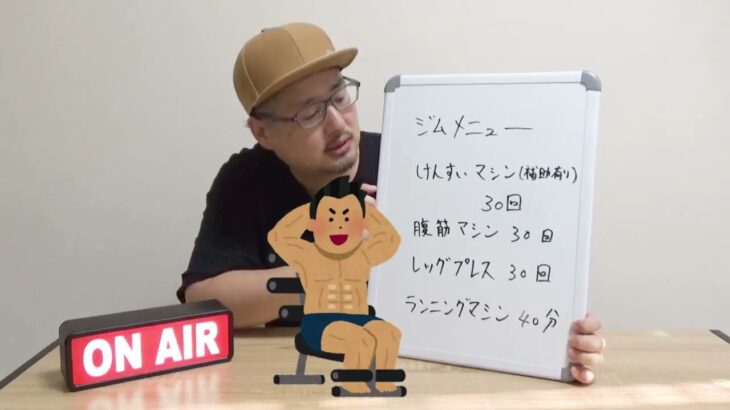 【短期集中ダイエット】1週間で-5kg痩せる方法をご説明いたします！！健康的に食べて痩せられるのでおススメ。本気で痩せたい！