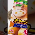 14キロ痩せた超簡単ダイエット飯『とろふわグラタン』豆腐にオートミールもプラスすることで満腹感アップ。味付けの決め手はスープの素。クリーミーで濃厚に仕上がって美味しすぎるのに罪悪感なし。