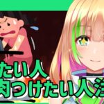 バイクカーディオしながらダイエットや筋トレの質問に答える夜活雑談配信【Vtuber/緑色の心臓】