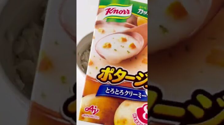 14キロ痩せた超簡単ダイエット飯『とろふわグラタン』豆腐にオートミールもプラスすることで満腹感アップ。味付けの決め手はスープの素。クリーミーで濃厚に仕上がって美味しすぎるのに、これなら罪悪感なし。