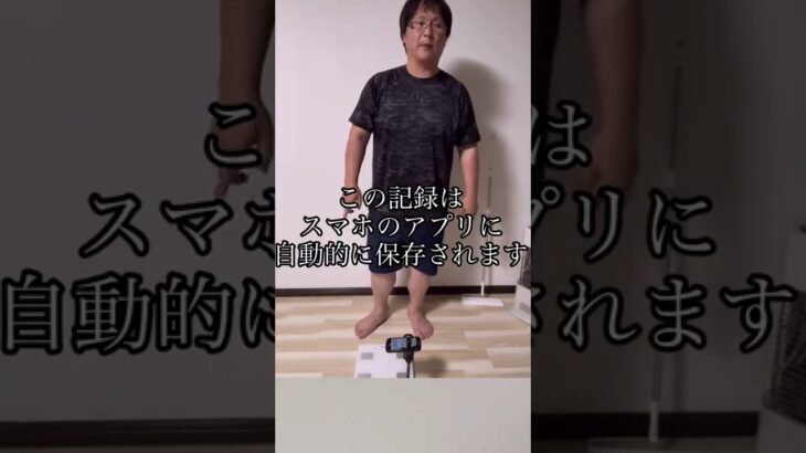 ダイエット開始　目標25kg減量