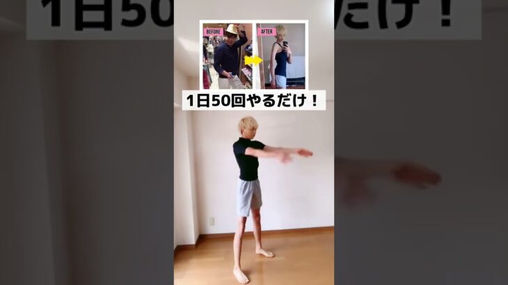 【ダイエット】元120キロのでぶすが教える誰でも簡単に痩せる方法‼︎ #shorts