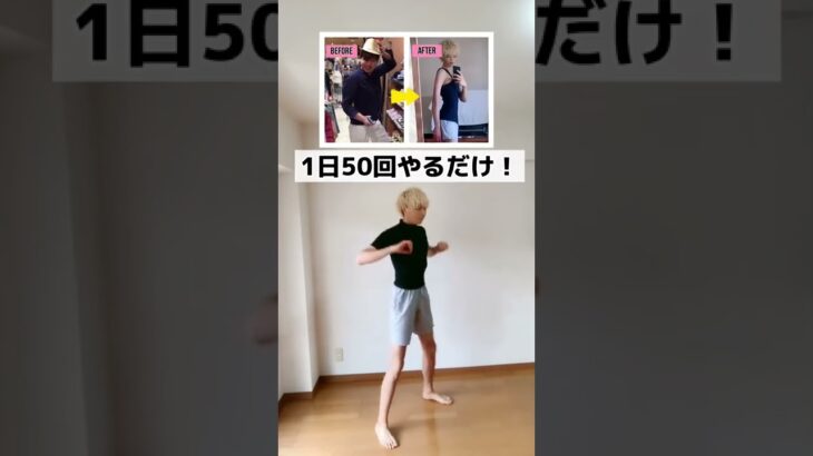 【ダイエット】元120キロのでぶすが教える辛くないけど確実に痩せる方法‼︎ #shorts