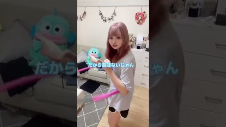 【最新ダイエット？】アイスを食べながら運動する天然彼女 #カップル #りゅなりさ #shorts