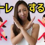 短期的に痩せても、後からリバウンド！辛いダイエットは逆効果！