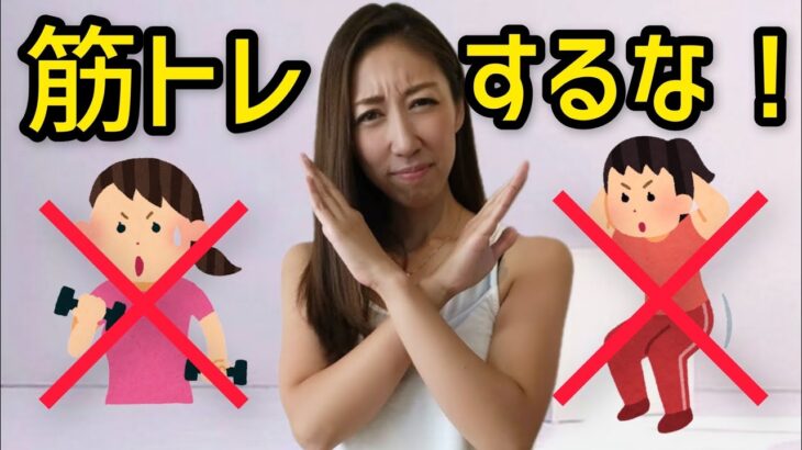 短期的に痩せても、後からリバウンド！辛いダイエットは逆効果！