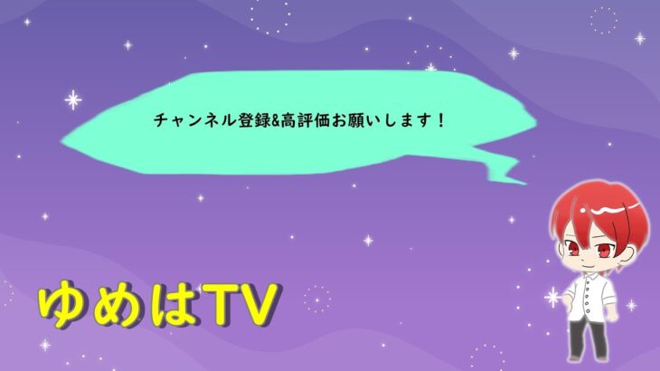 【ダイエット1日目】痩せなきゃ・・・続くまで毎日30分筋トレ