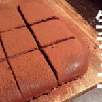 【低糖質】レンチン１分！罪悪感無しダイエット中に食べられる生チョコ【糖質制限】