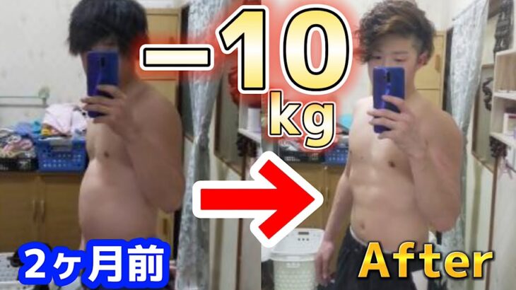 【シャンプーダイエット】シャンプーしながら○○するだけ！食事制限一切無し！