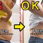 【No talking 】確実にウエスト細くなる！股関節ストレッチでダイエットする方法！ズボラストレッチ