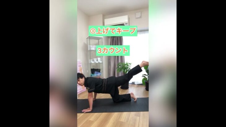 足痩せ　ダイエット　骨盤　整体　神楽坂　カイロプラクティック　chiropractic 慢性肩こり　慢性腰痛　#shorts