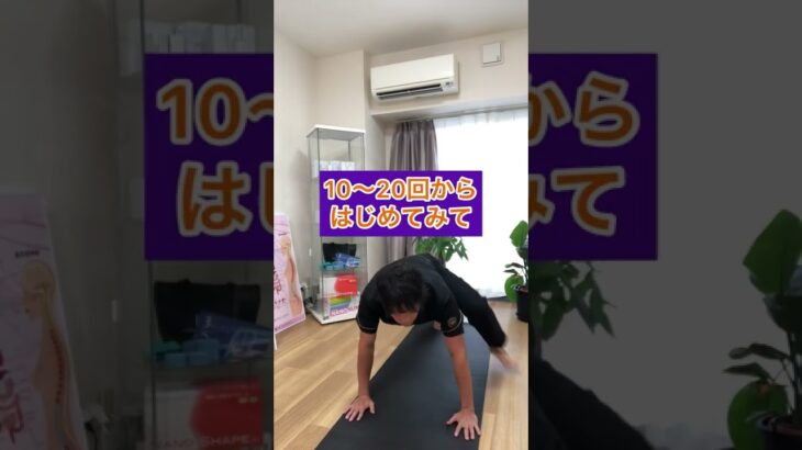 ダイエット　骨盤　整体　肩こり　腰痛　足痩せ　くびれ　神楽坂　カイロプラクティック　#shorts