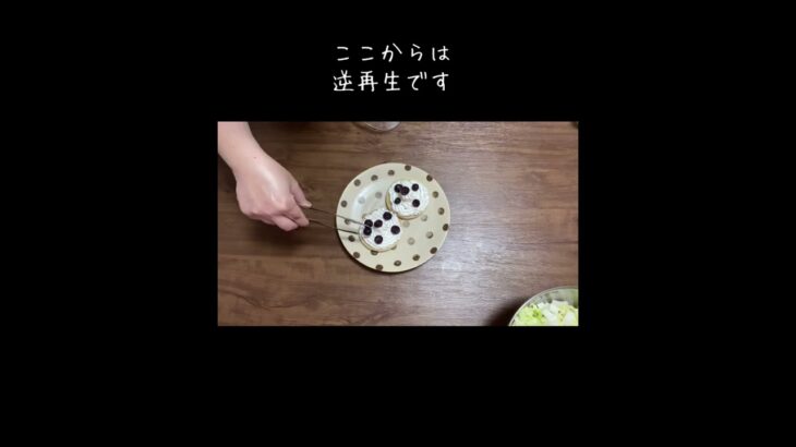 簡単朝ごはん／甘いものが食べたい娘に作った／ホイップクリームたっぷりパスコイングリッシュマフィン冷凍ブルーベリー乗せ