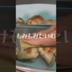 鶏モモ簡単ダイエット料理　 #shorts