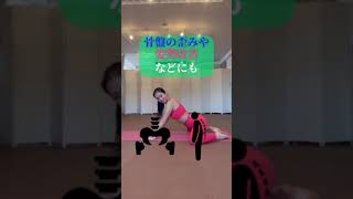 40代からのダイエットくびれチャレンジ！簡単ヨガトレやってみよう！