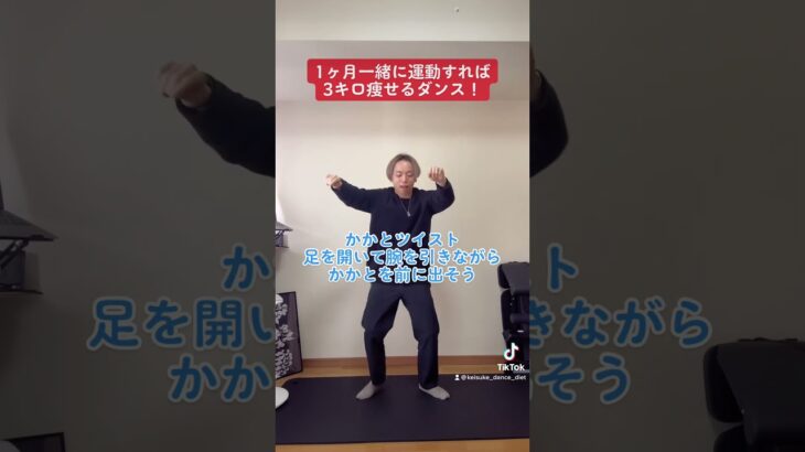 簡単ダンスでダイエット！藤井風 – きらり