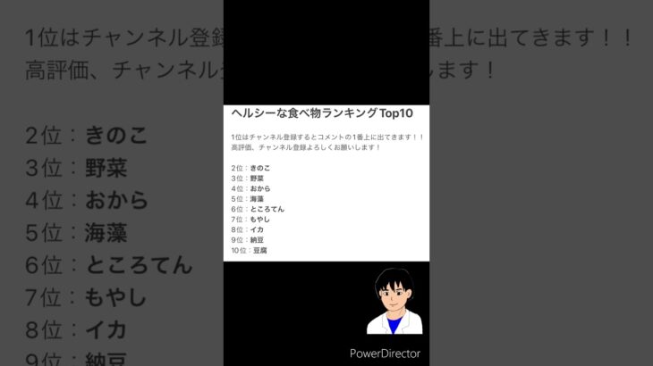 【激痩せ】体重を落とすのに最適な食べ物ランキングTOP10#ダイエット #脂肪燃焼