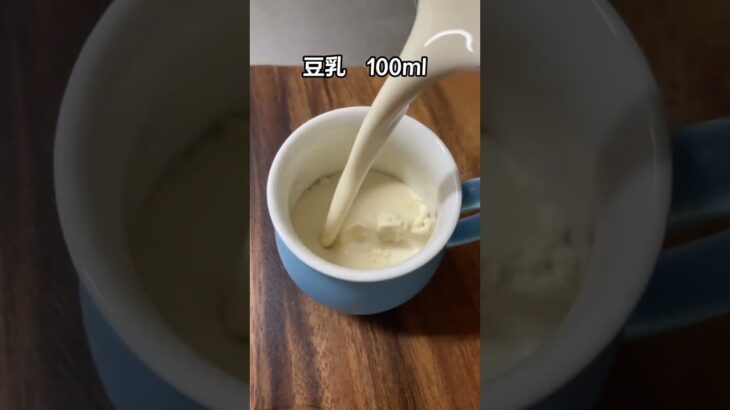 レンジで簡単ダイエット　とろーりオオバコきな粉もち