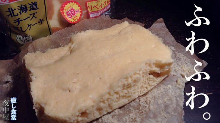 【超低糖質】レンジで簡単！チーズ不要のチーズ風味おから蒸しパン【ダイエット】