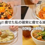 SUB）【痩せる麺】14キロ痩せた時に食べていた、確実に痩せる減量麺レシピ4品🍝!! ｜ダイエットレシピ｜Healthy Noodles Recipes For Weight Loss【ダイエット】