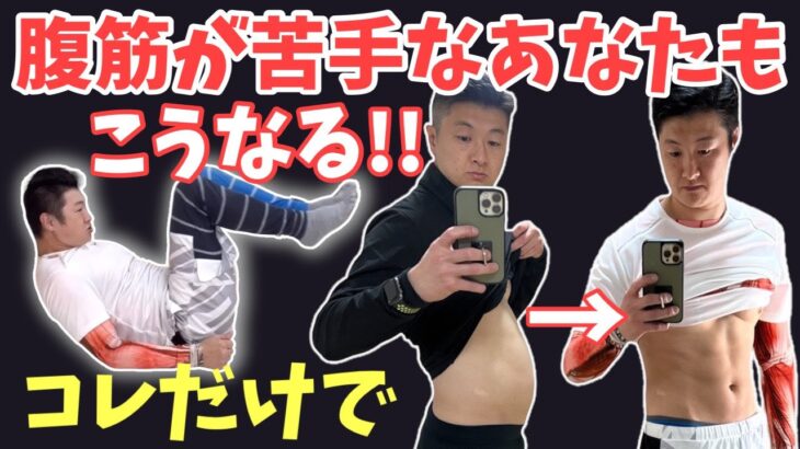 【短期痩せ】お腹周りが気になったらやってほしいダイエットルーティン