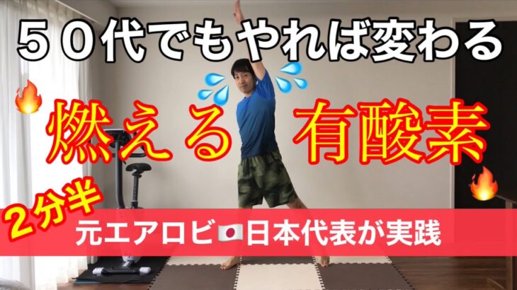 【食後のダイエット】下半身スッキリ！音楽にのせてできる超簡単トレーニング🔥