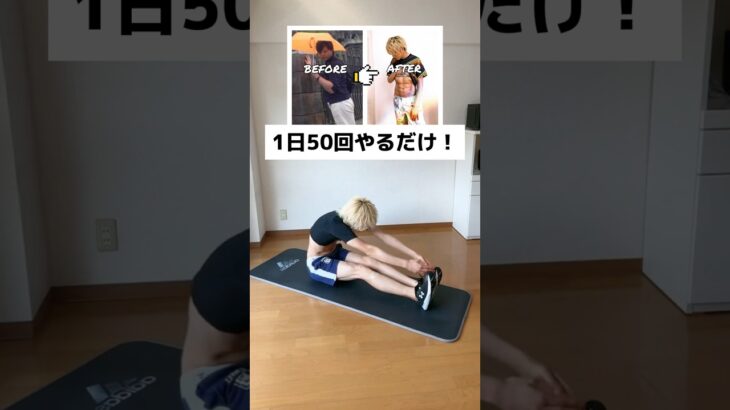 【元120キロのダイエット】座りながらお腹痩せる‼︎ #ダイエット #fitness #ストレッチ #筋トレ