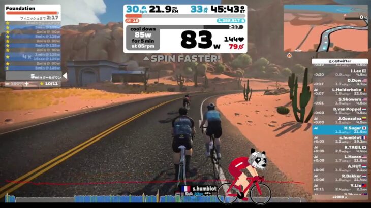 【Zwift】ﾌﾞｴﾙﾀ・ｱ・ｴｽﾊﾟｰﾆｬのｱｰｶｲﾌﾞ観ながらトレーニング！【ダイエット / vlog】