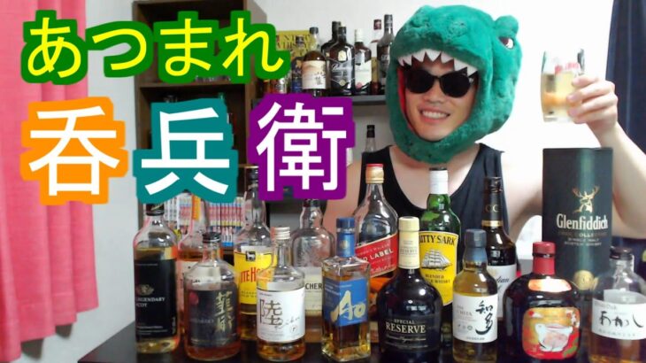 【あつ呑】片付けしながら雑談していきマッチョ！ #雑談 #ダイエット #お酒 #つまみ # #天マッチョ