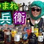 【あつ呑】コースター作りながら雑談しマッチョ #雑談 #ダイエット #お酒 #つまみ # #天マッチョ