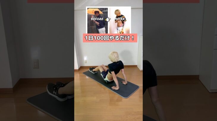 【120キロのダイエット】座りながらぷるぷる二の腕撃退！ #fitness #ダイエット #ストレッチ