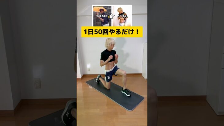 【120キロのダイエット】簡単にできて全身が細くなる！ #fitness #dance #ダイエット #ストレッチ