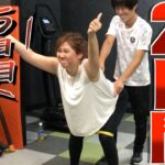 【短期間ダイエット】筋トレとストレッチで21日間でダイエットに挑戦！5日目！！【札幌市パーソナルトレーニングジムmonica】