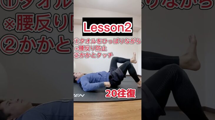 #下っ腹 #お腹やせ #50代ダイエット