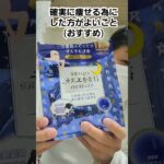 【確実に痩せる為に必要なこと】習慣が大事なんです。カズ社長のおすすめダイエット方法@カズ社長チャンネル#確実に痩せる方法#ダイエット成功術