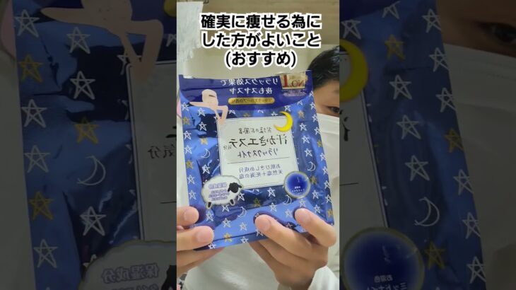 【確実に痩せる為に必要なこと】習慣が大事なんです。カズ社長のおすすめダイエット方法@カズ社長チャンネル#確実に痩せる方法#ダイエット成功術