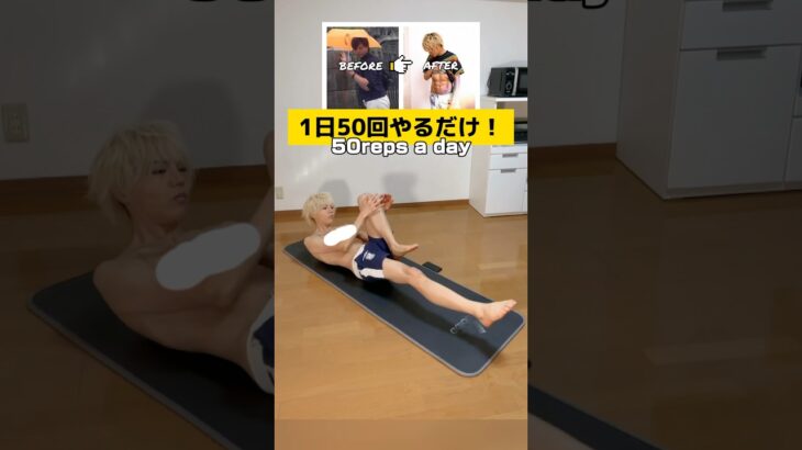 【120キロのダイエット】寝ながら痩せる方法！#ダイエット #workout