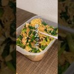 女性は特にこれを食べると…😳#ダイエット方法 #ダイエット #簡単レシピ