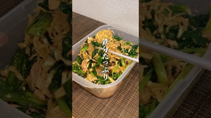 女性は特にこれを食べると…😳#ダイエット方法 #ダイエット #簡単レシピ