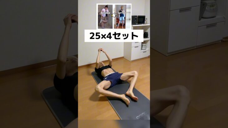 【元120キロの34歳】寝ながら足痩せ3選！#ダイエット #workout